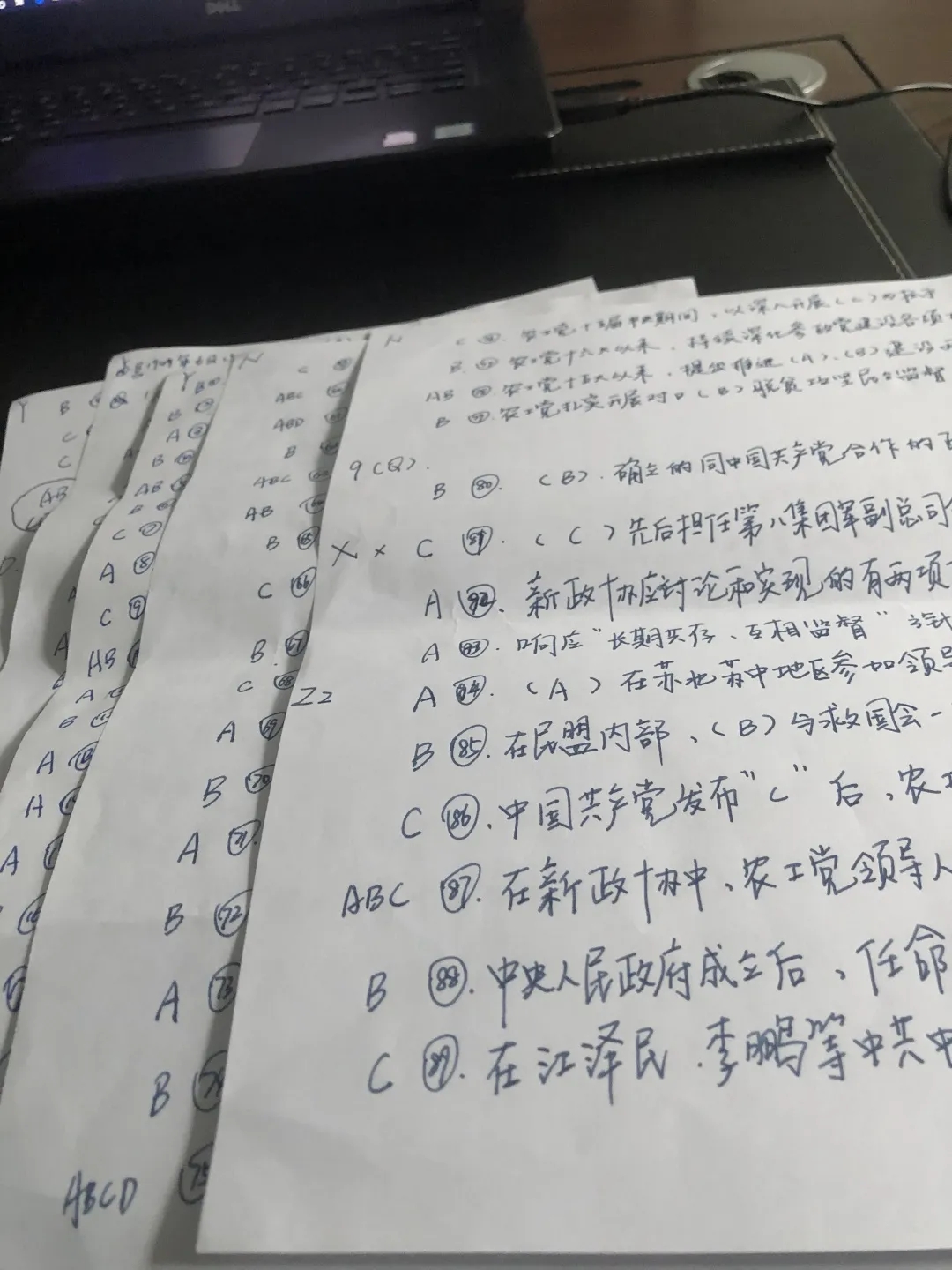 党员的党史复习笔记.jpg
