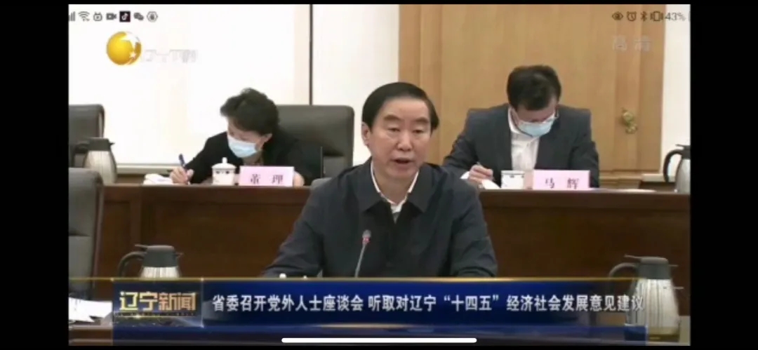 杨关林主委发言.jpg