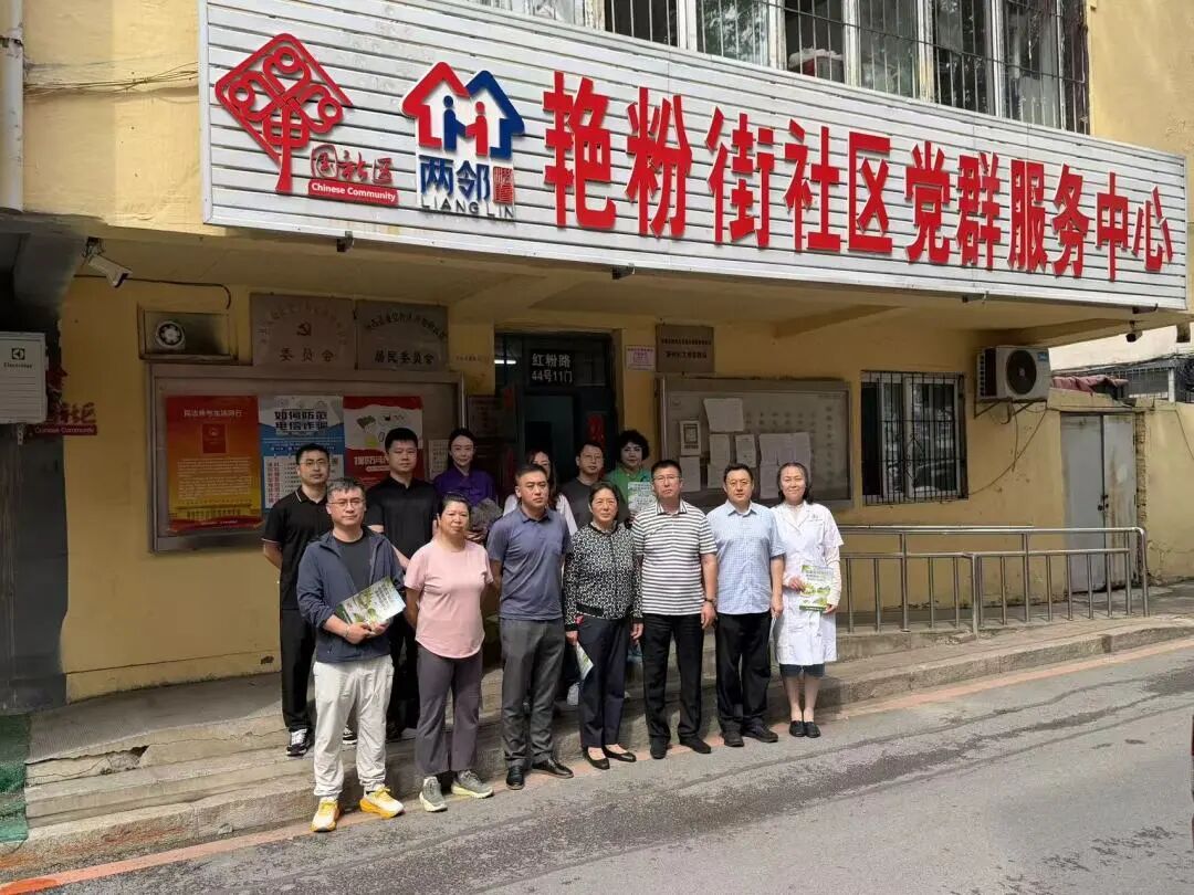 机关小讲堂背景图模板.jpg