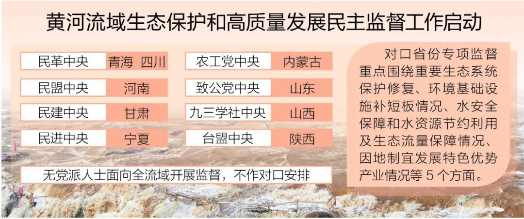 机关小讲堂背景图模板.jpg