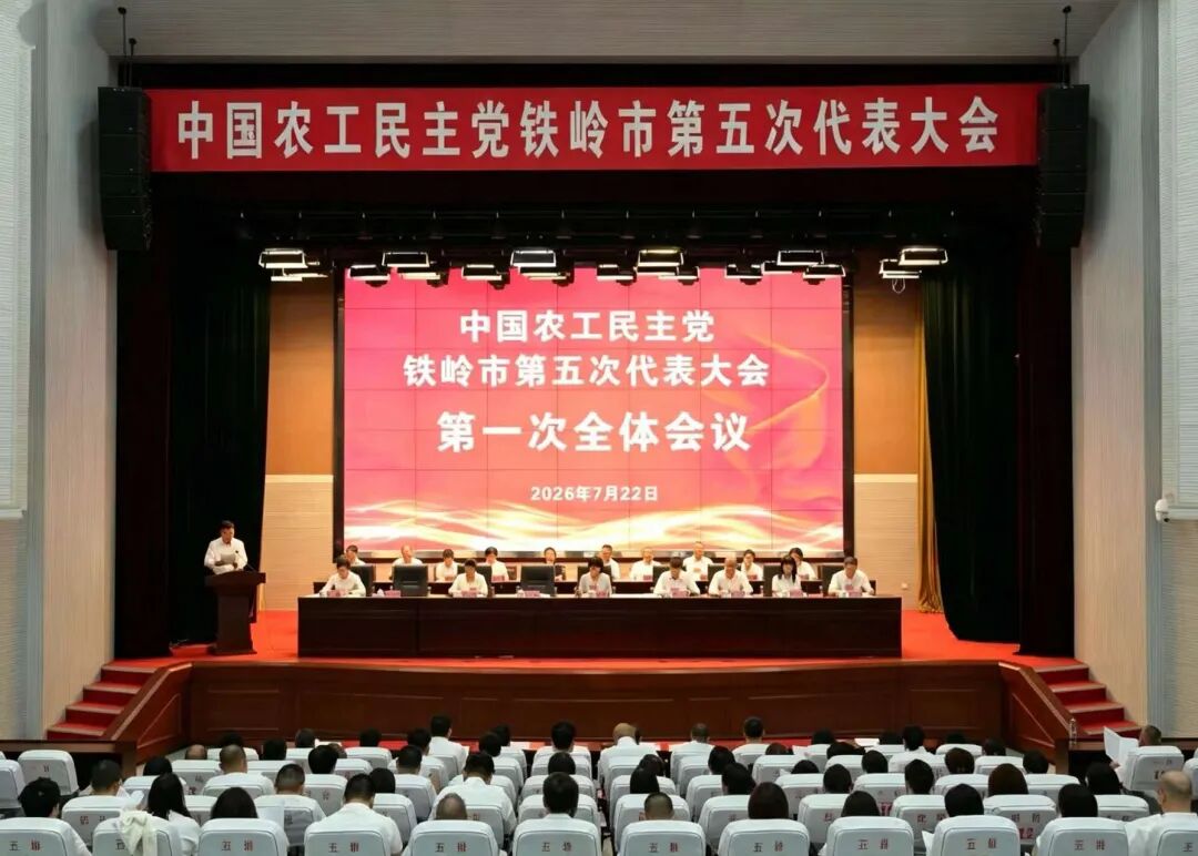 微信图片_20260728092747_202_212.jpg