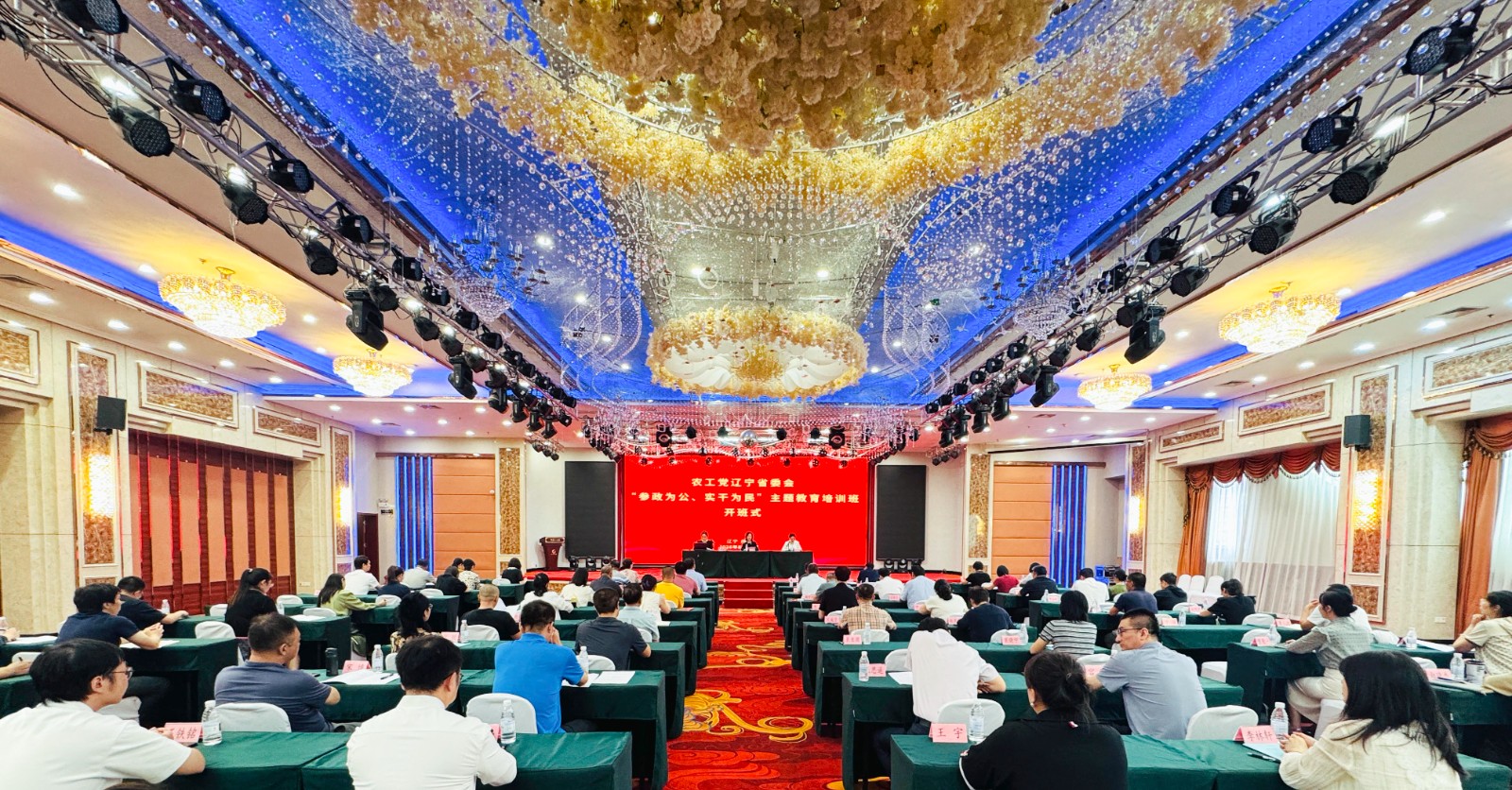开班式 大景深.jpg