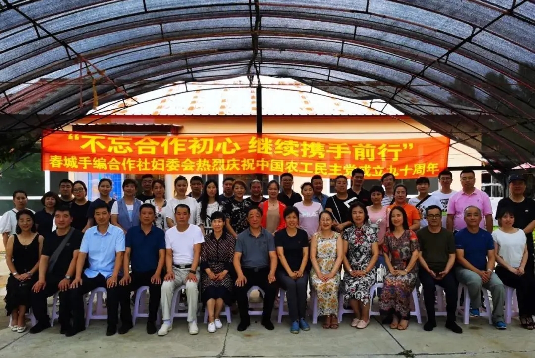 农工党本溪市委于日前在本溪市南芬区解放村开展庆祝农工党成立90周年暨“不忘合作初心 继续携手前行”主题教育活动，现场组织了农工党党史知识抢答比赛。.jpg